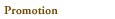 Promotion